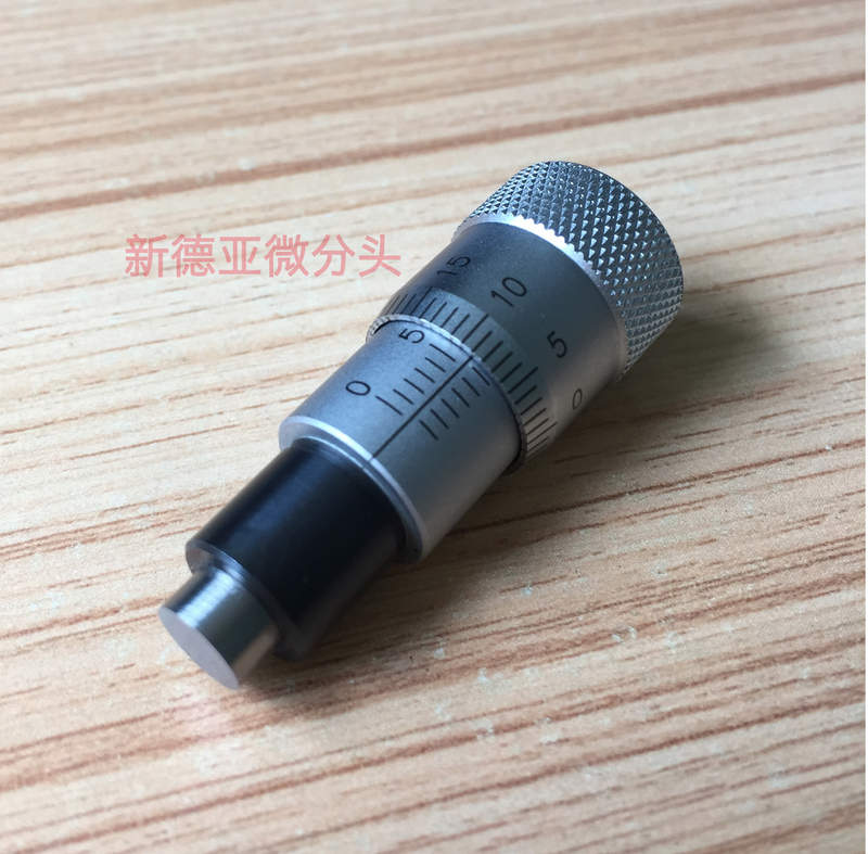 大外径微分头（0-6.5MM）