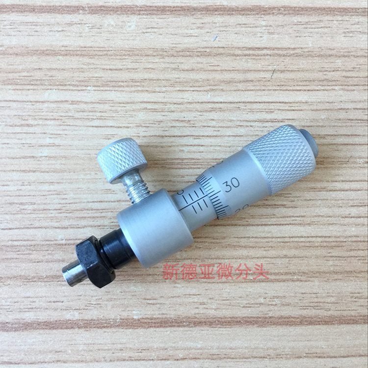 微分头安装和测力